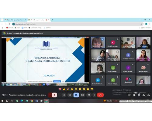 ФЕСТИВАЛЬ ПЕДАГОГІЧНИХ ІДЕЙ «ВИКОРИСТАННЯ ІКТ В ЗАКЛАДІ ДОШКІЛЬНОЇ ОСВІТИ»